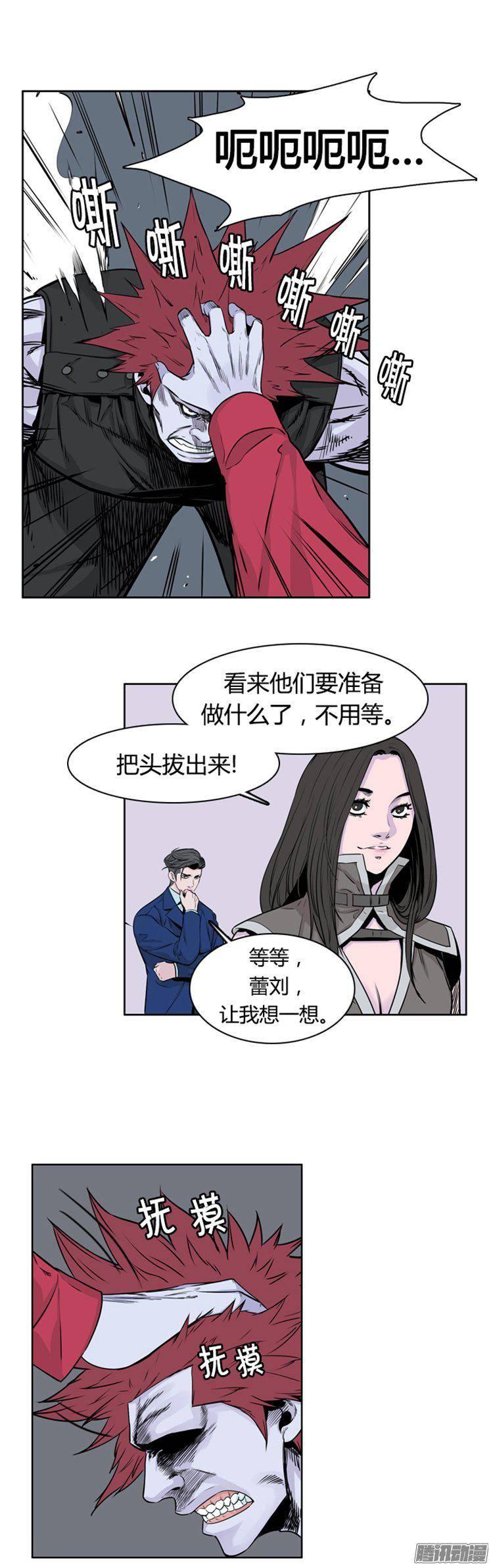 第270集九岩市（21）-亡灵之王-TOYOU（第8张）