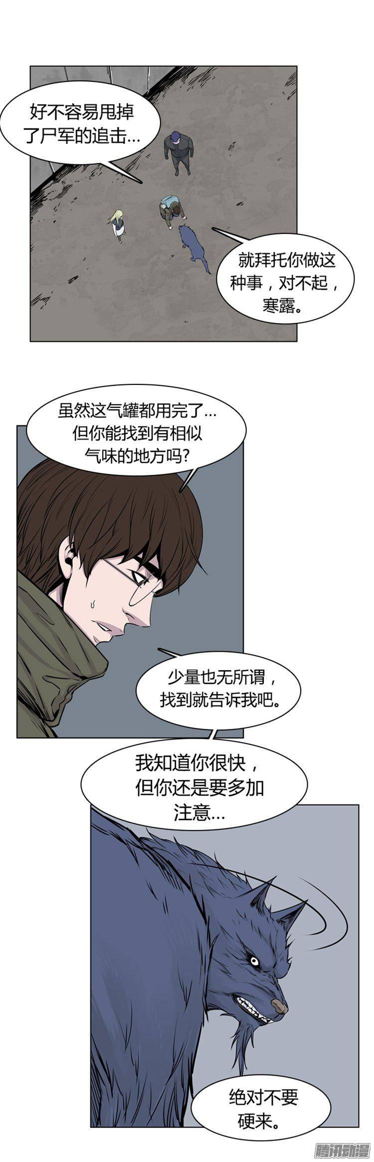第270集九岩市（21）-亡灵之王-TOYOU（第25张）