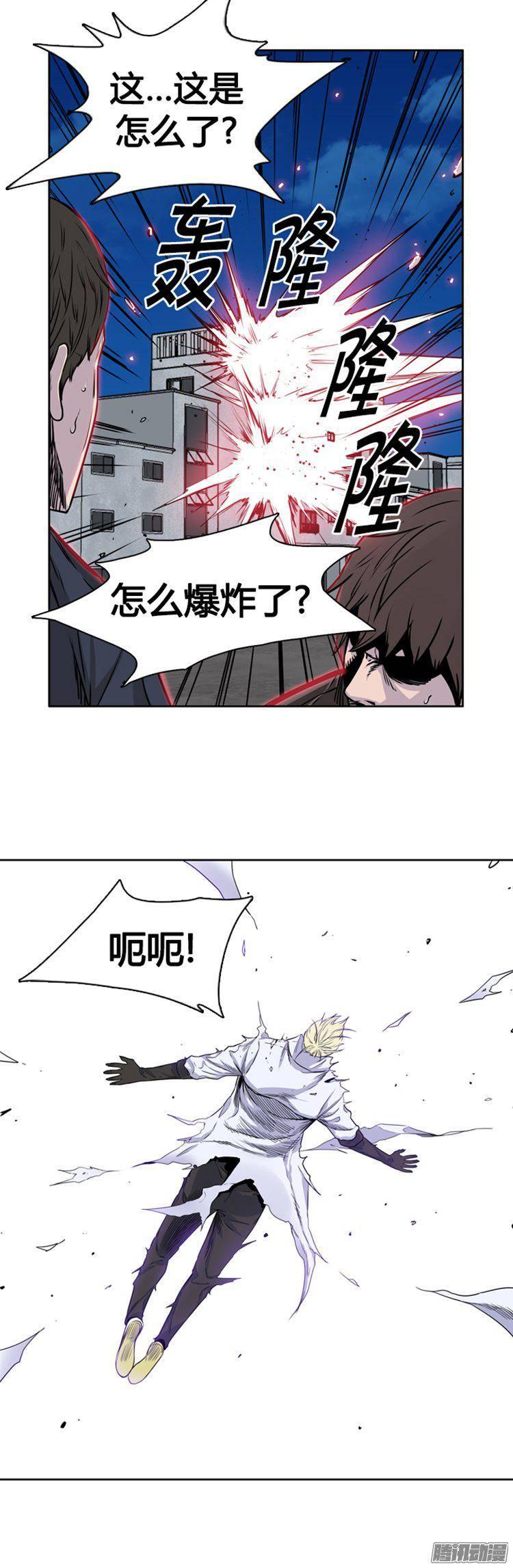 第270集九岩市（21）-亡灵之王-TOYOU（第15张）