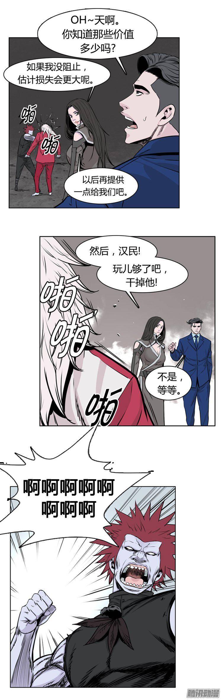 第270集九岩市（21）-亡灵之王-TOYOU（第5张）