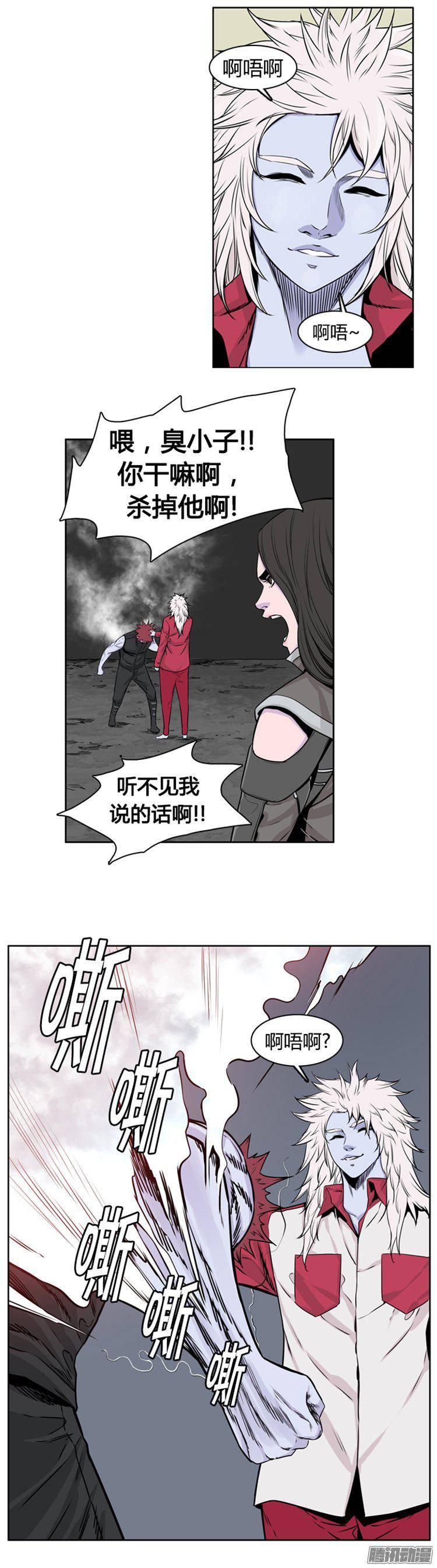 第270集九岩市（21）-亡灵之王-TOYOU（第9张）