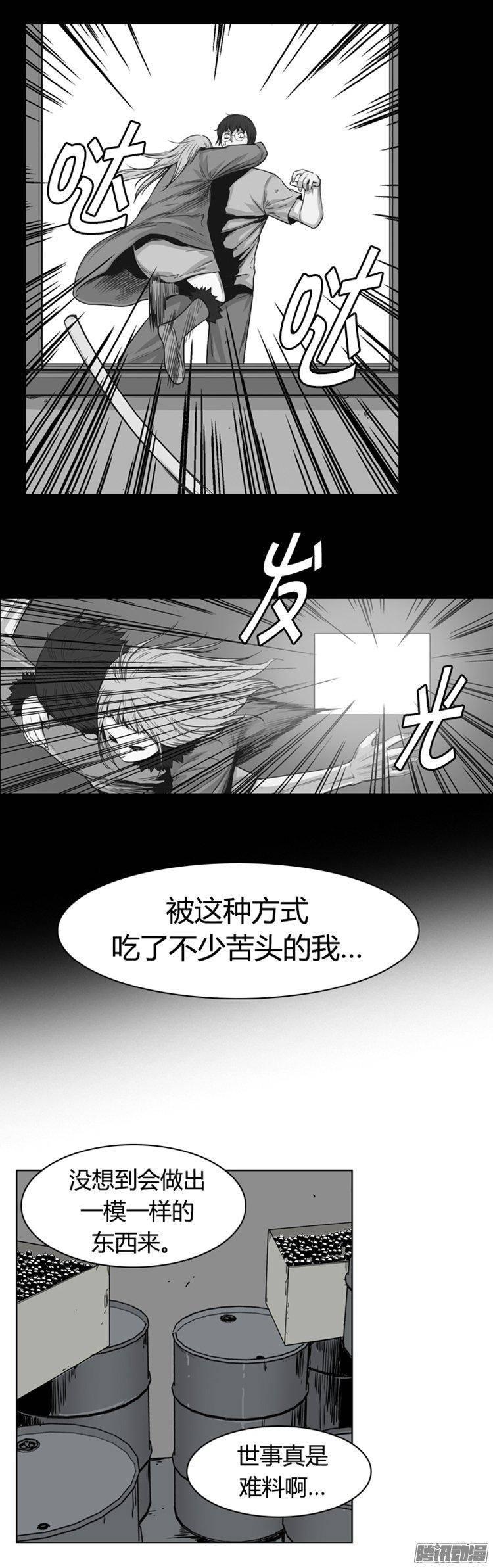 第270集九岩市（21）-亡灵之王-TOYOU（第28张）