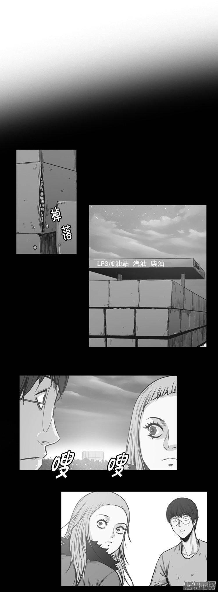 第270集九岩市（21）-亡灵之王-TOYOU（第27张）