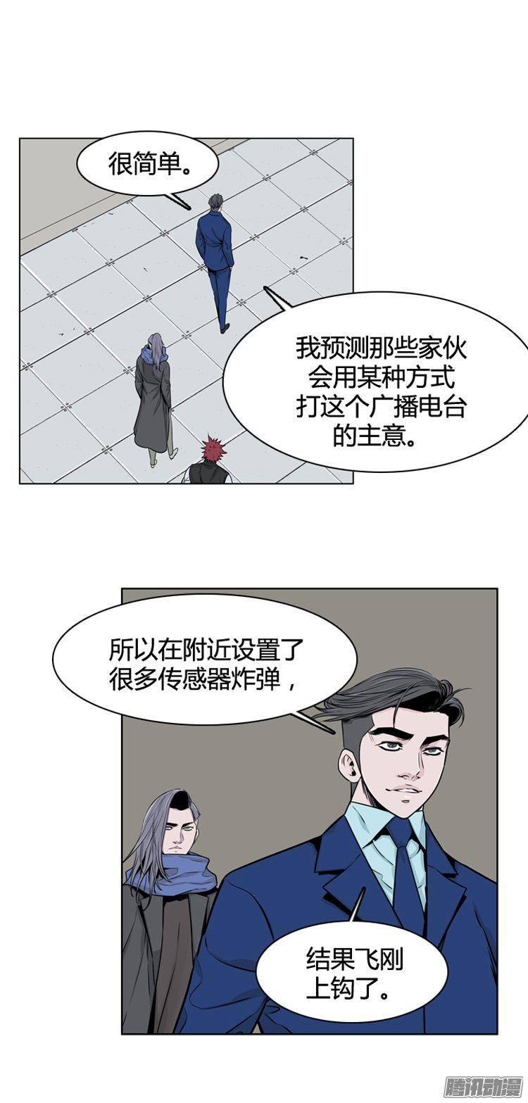第271集九岩市（22）-亡灵之王-TOYOU（第19张）