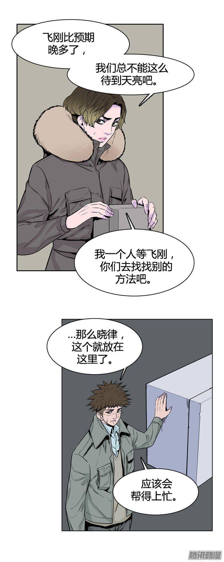 第271集九岩市（22）-亡灵之王-TOYOU（第8张）