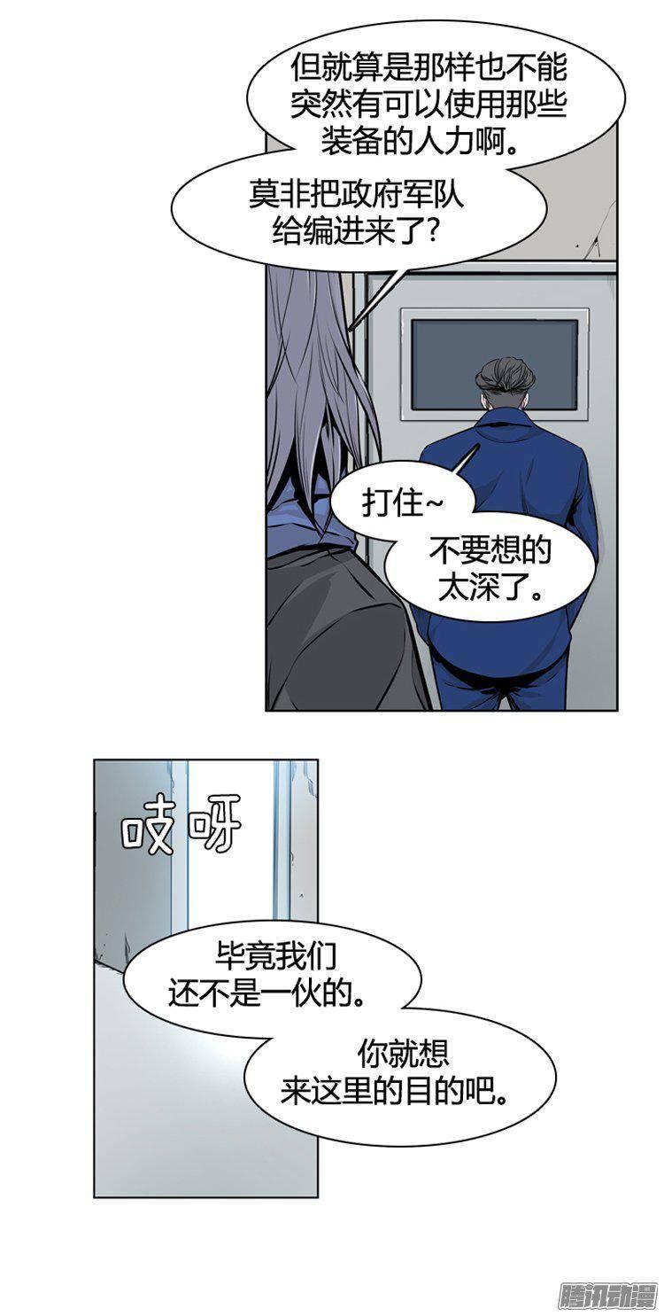 第271集九岩市（22）-亡灵之王-TOYOU（第23张）