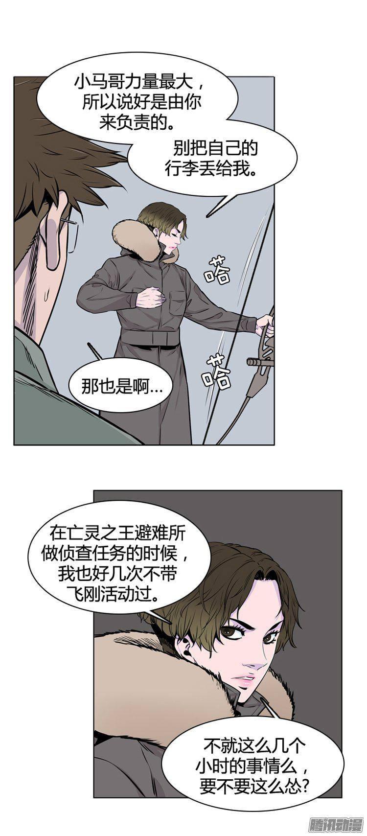 第271集九岩市（22）-亡灵之王-TOYOU（第9张）