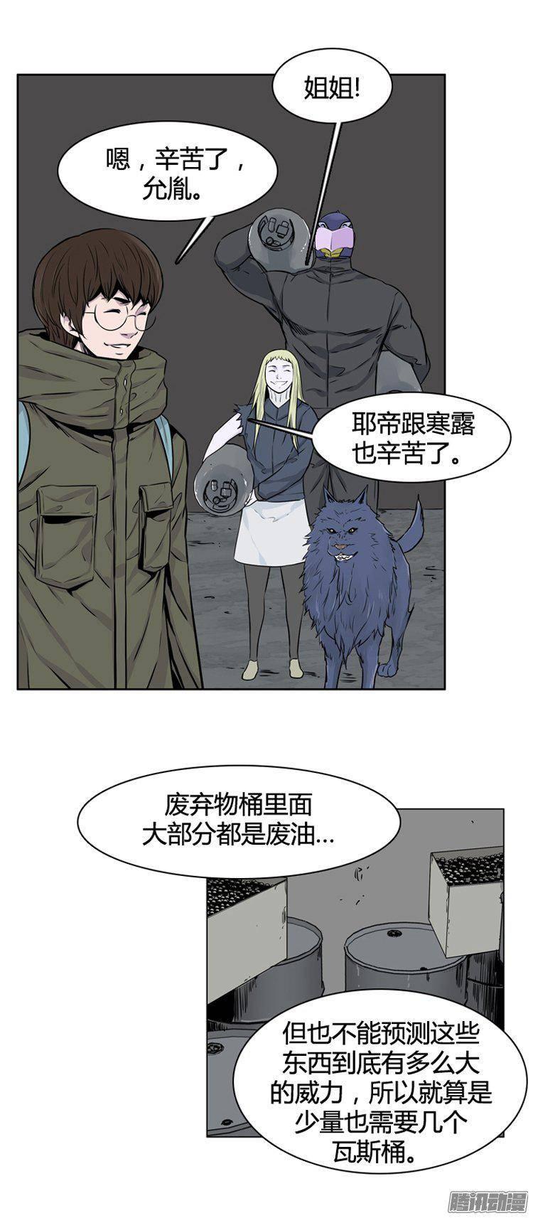 第271集九岩市（22）-亡灵之王-TOYOU（第15张）