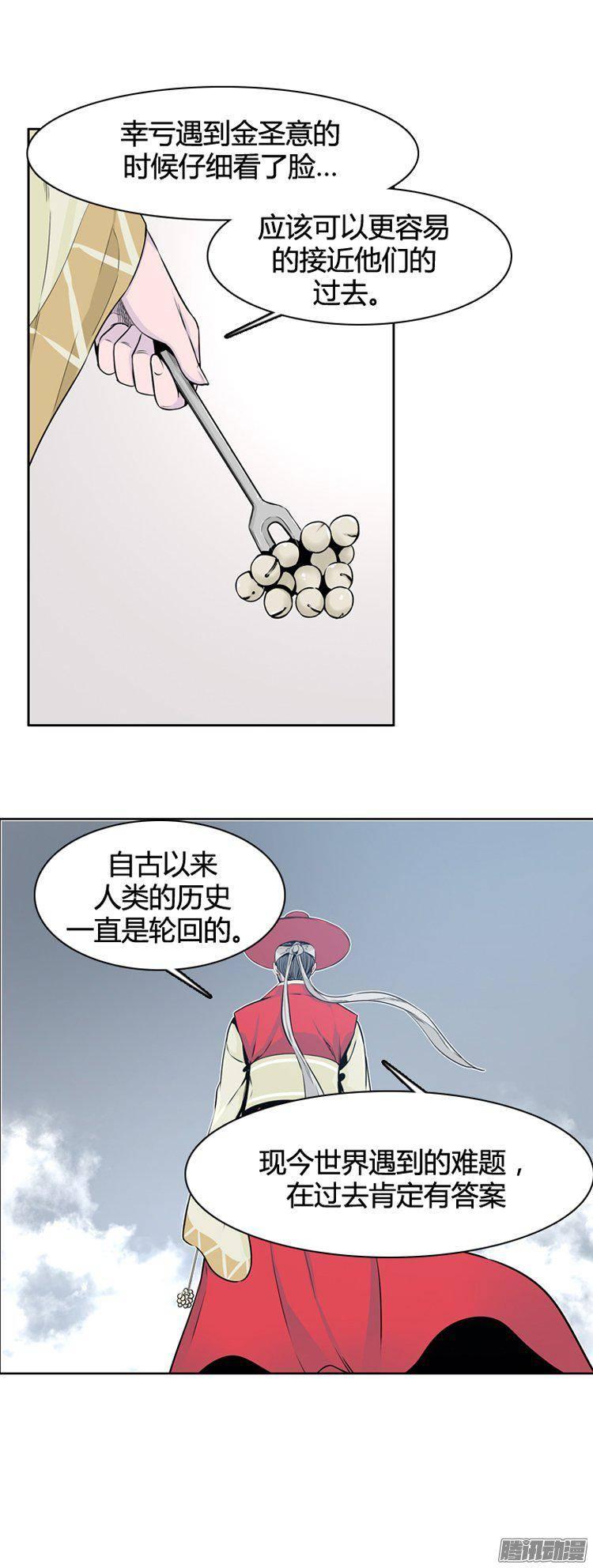 第271集九岩市（22）-亡灵之王-TOYOU（第6张）