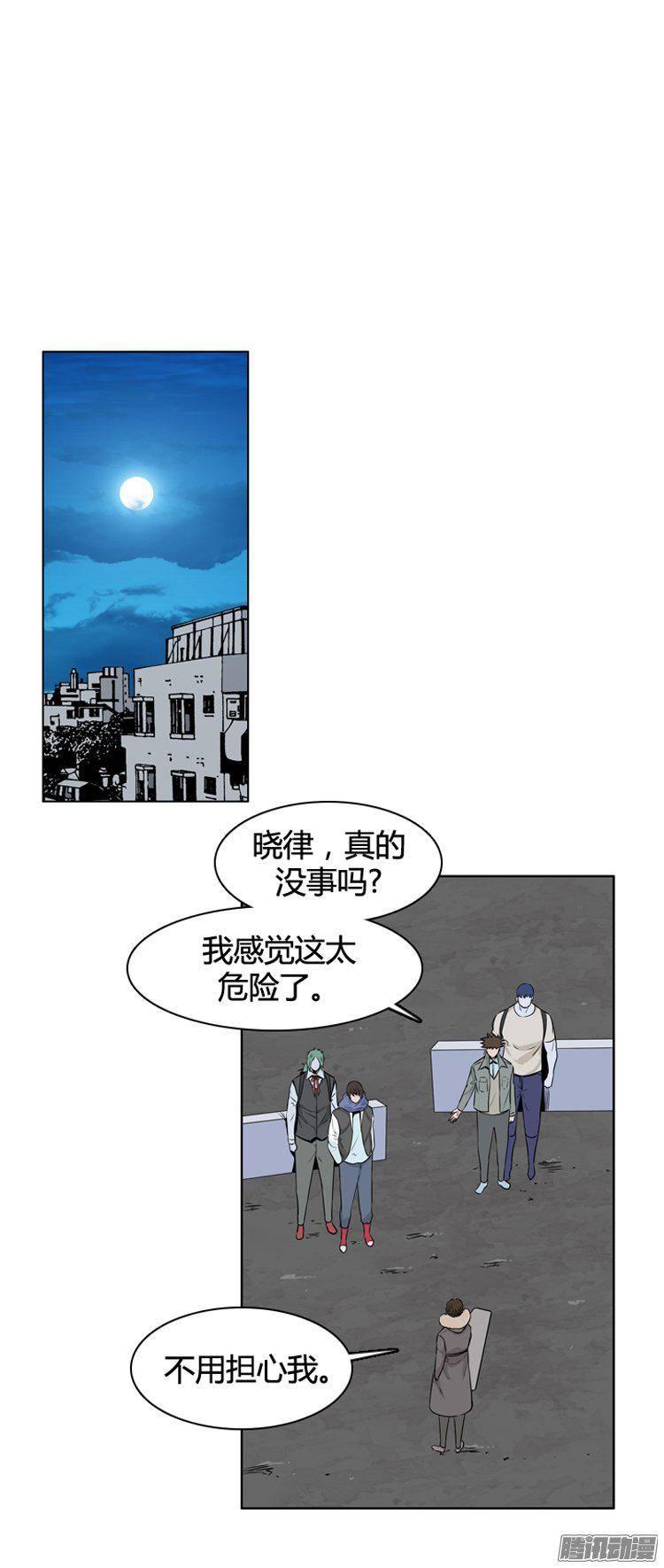 第271集九岩市（22）-亡灵之王-TOYOU（第7张）