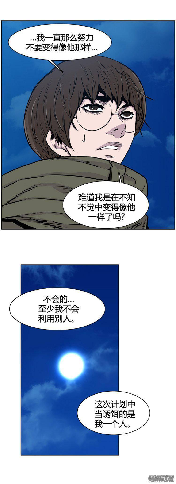 第271集九岩市（22）-亡灵之王-TOYOU（第17张）