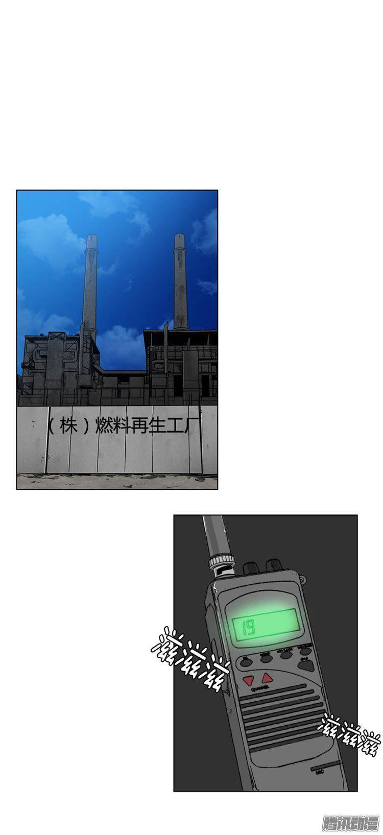 第271集九岩市（22）-亡灵之王-TOYOU（第13张）