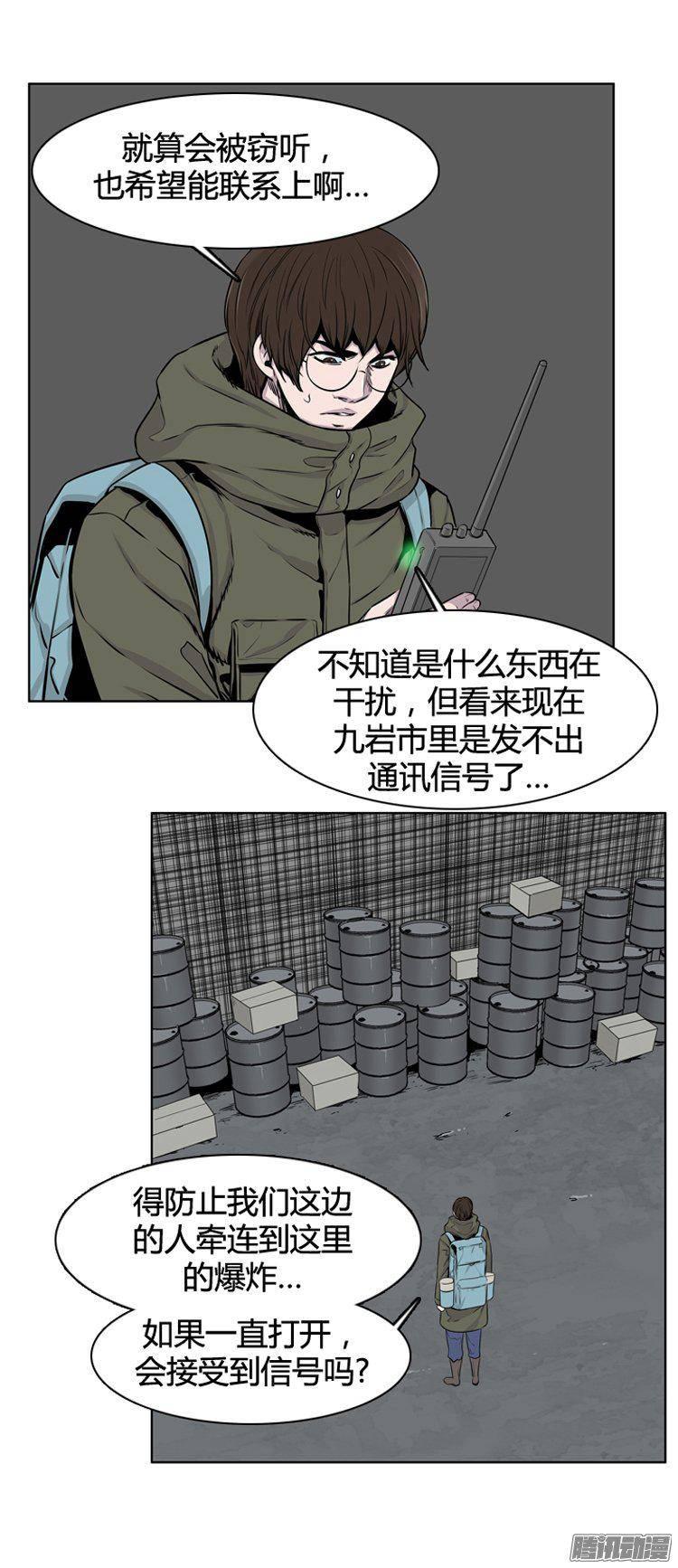 第271集九岩市（22）-亡灵之王-TOYOU（第14张）