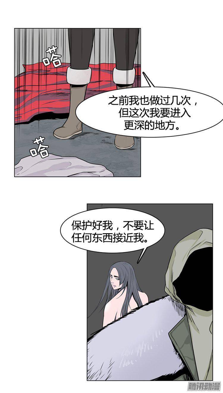 第271集九岩市（22）-亡灵之王-TOYOU（第4张）