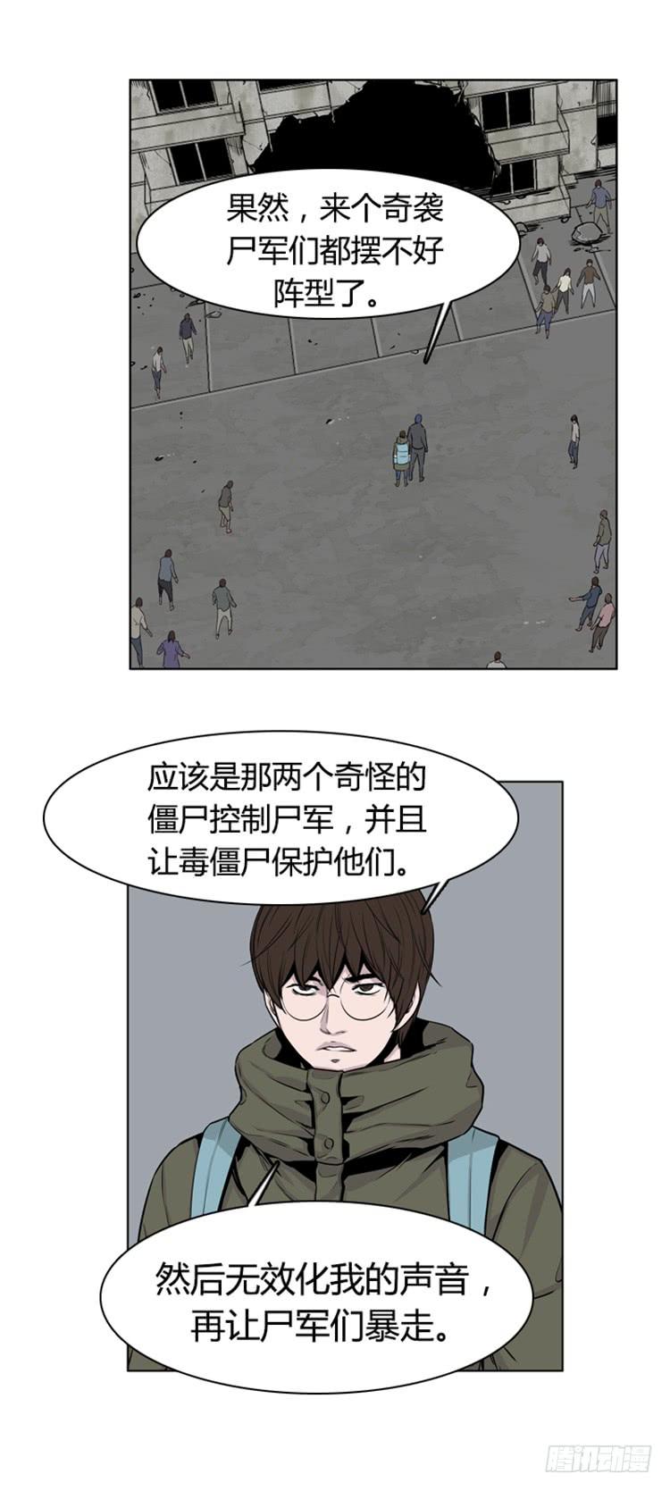 第272集九岩市（23）-亡灵之王-TOYOU（第6张）