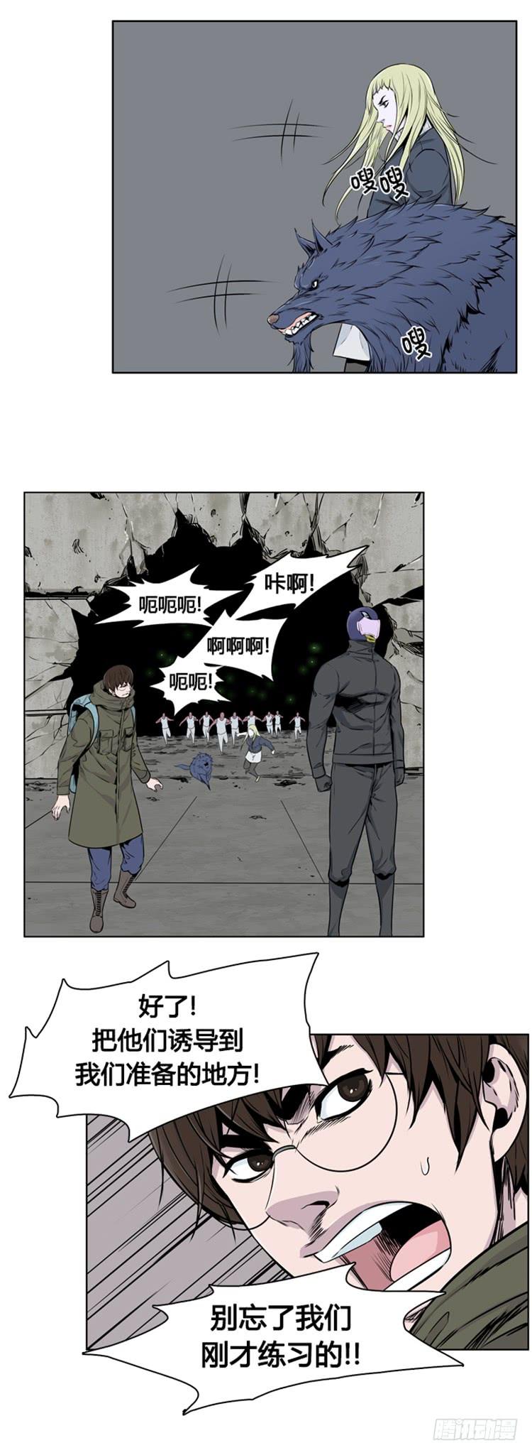 第272集九岩市（23）-亡灵之王-TOYOU（第8张）