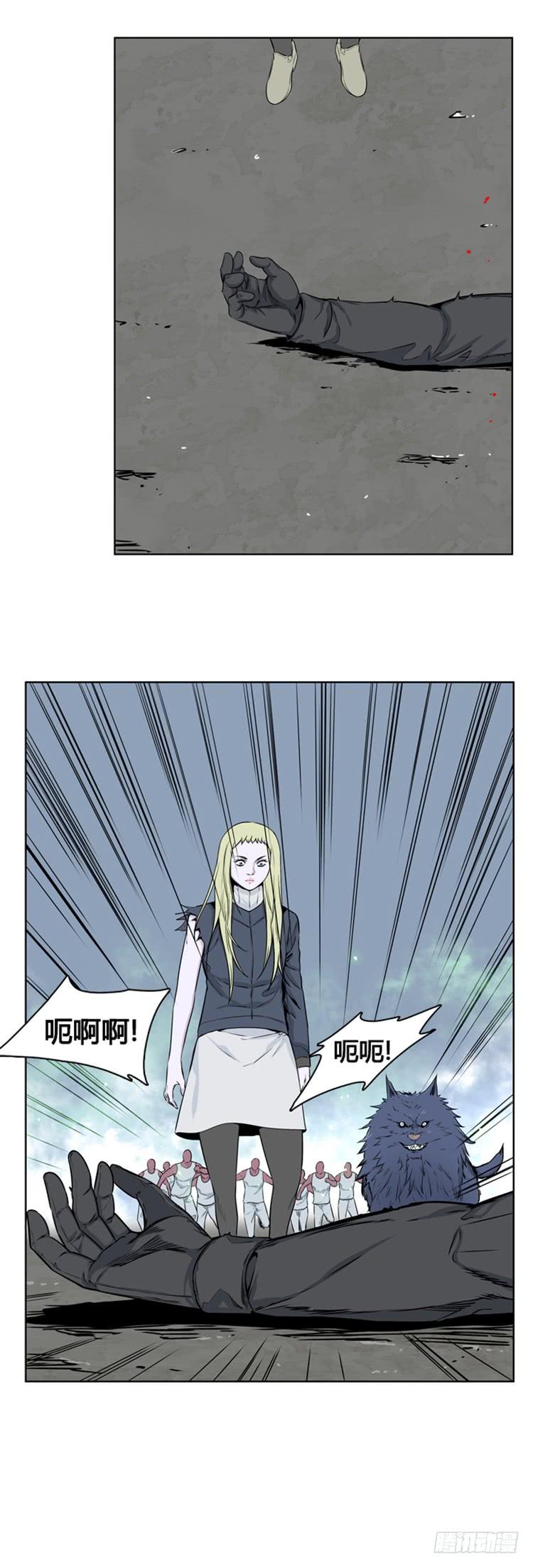 第272集九岩市（23）-亡灵之王-TOYOU（第14张）