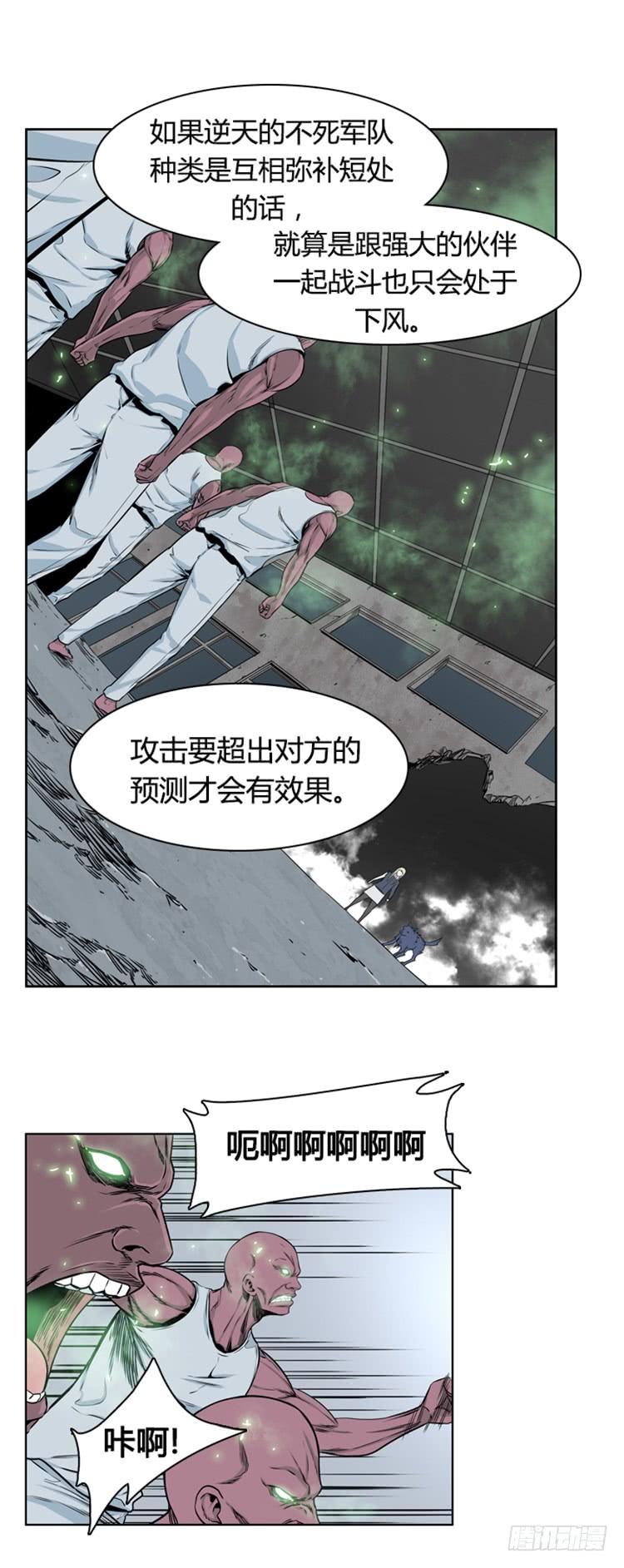 第272集九岩市（23）-亡灵之王-TOYOU（第7张）