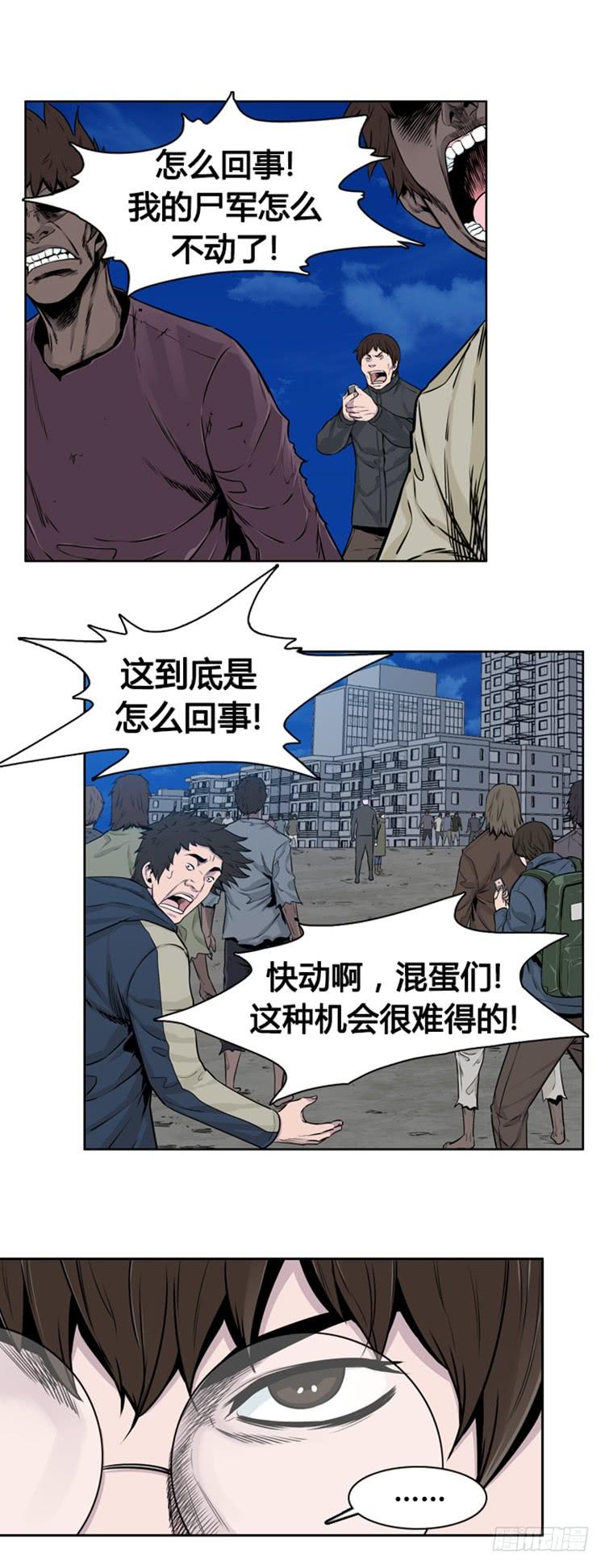 第272集九岩市（23）-亡灵之王-TOYOU（第5张）