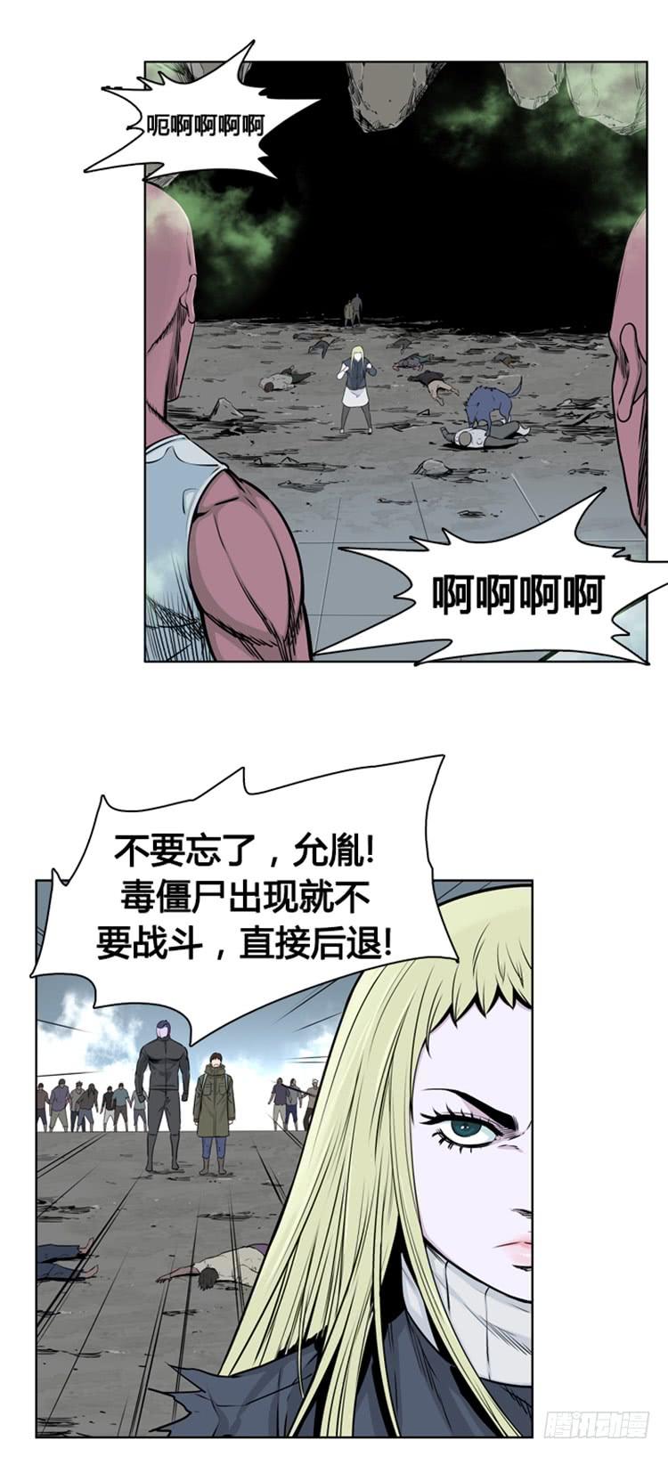 第272集九岩市（23）-亡灵之王-TOYOU（第3张）