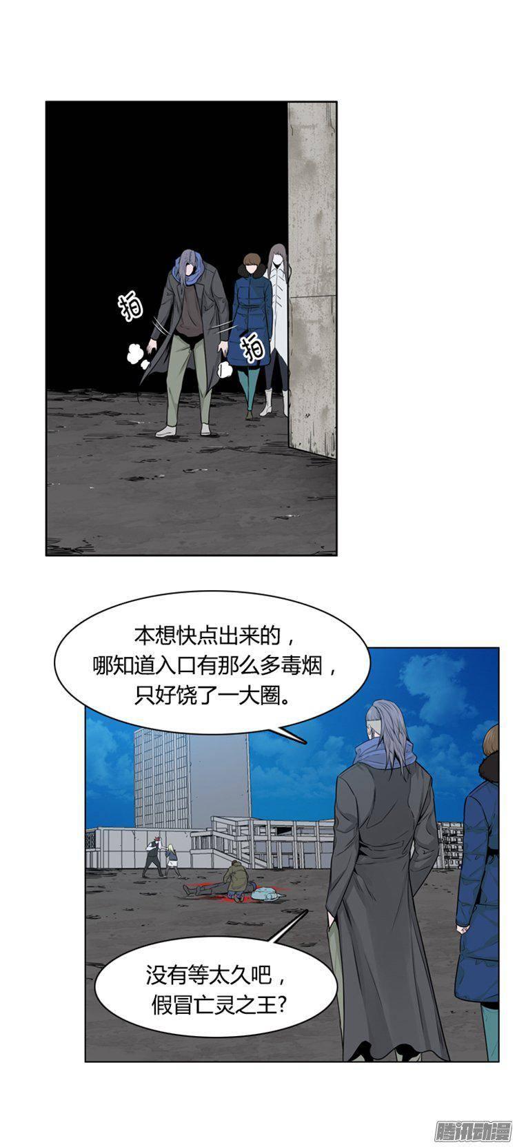 第273集九岩市（24）-亡灵之王-TOYOU（第16张）