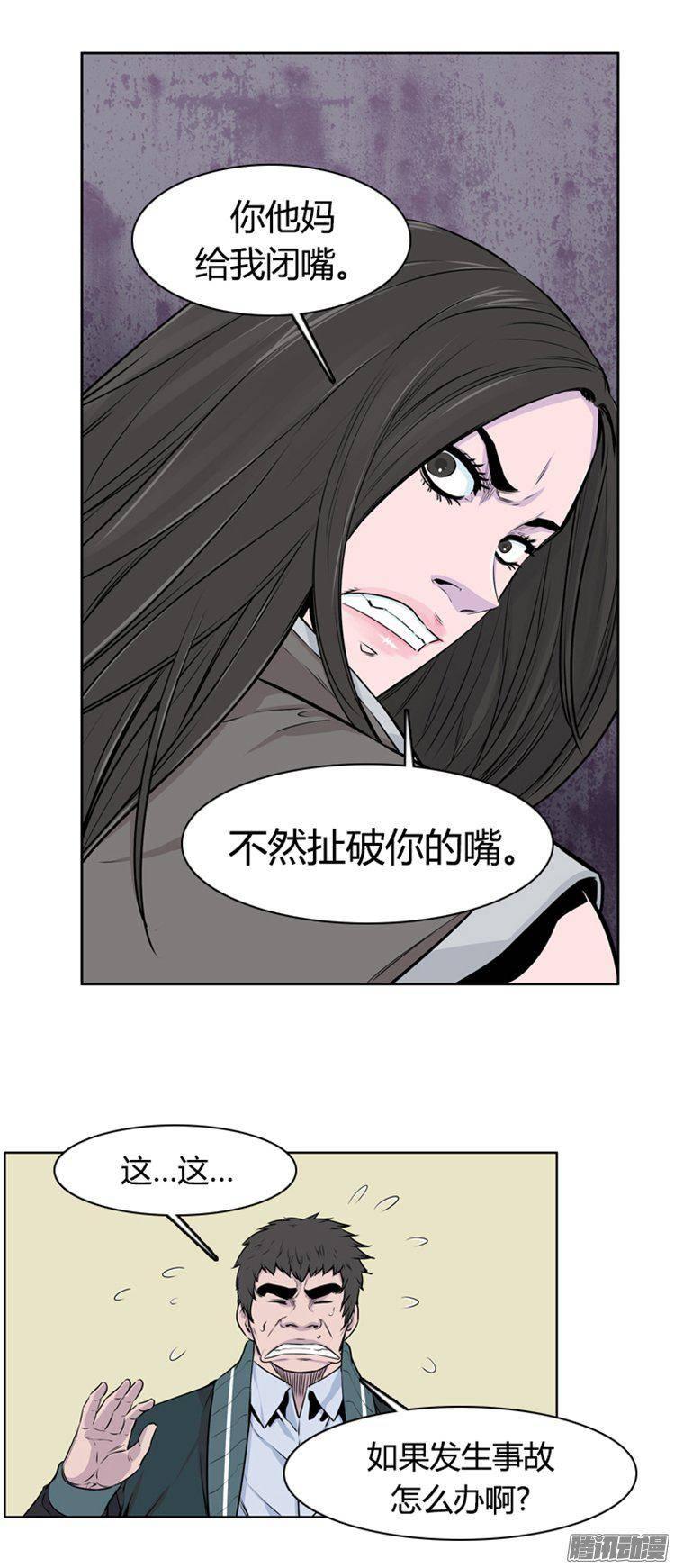 第273集九岩市（24）-亡灵之王-TOYOU（第7张）