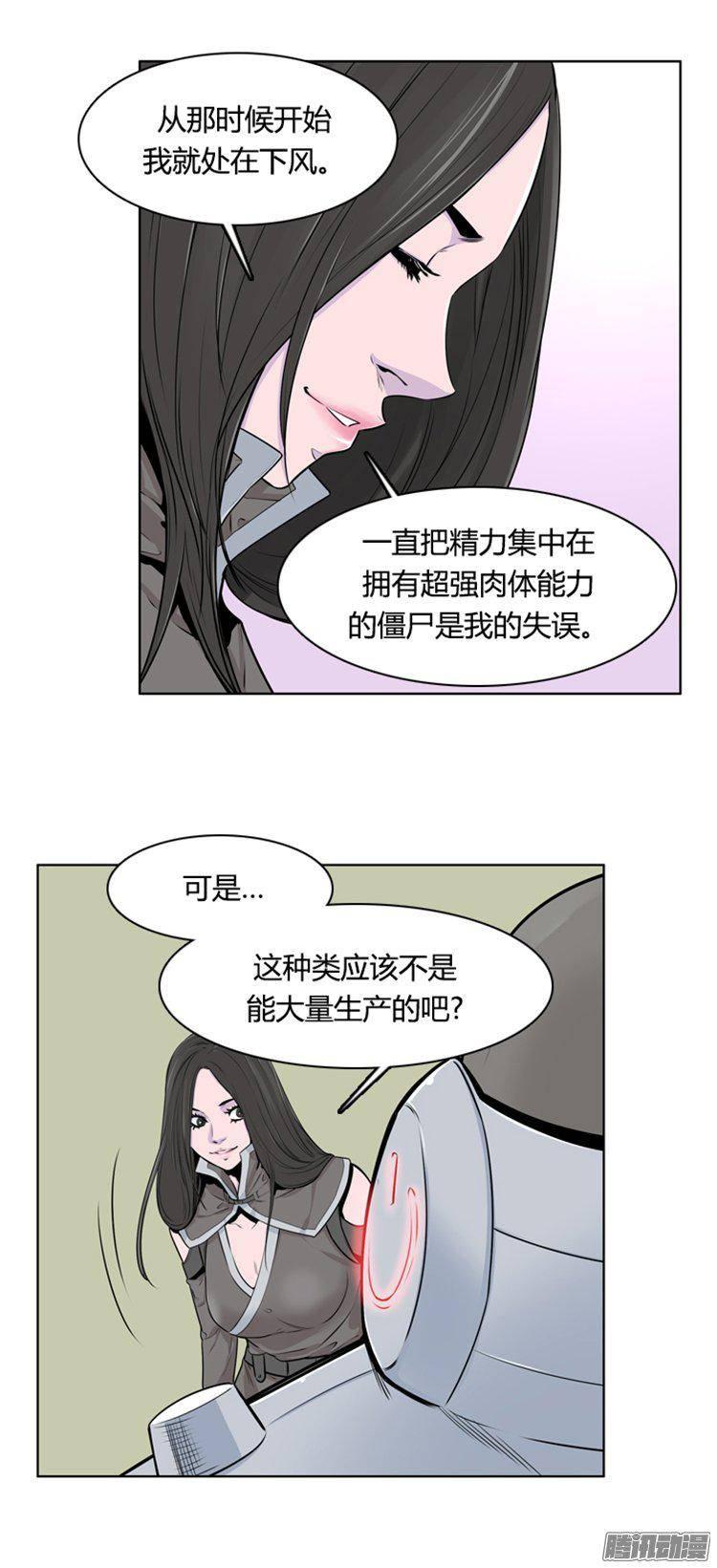 第273集九岩市（24）-亡灵之王-TOYOU（第4张）