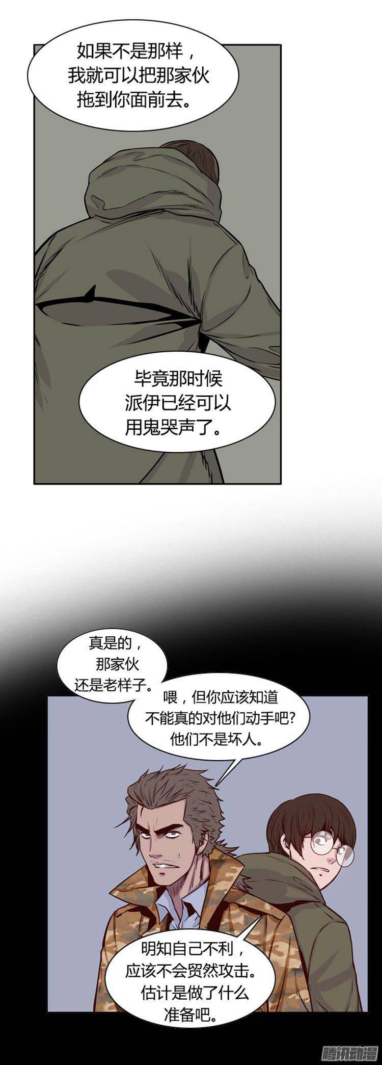 第273集九岩市（24）-亡灵之王-TOYOU（第18张）