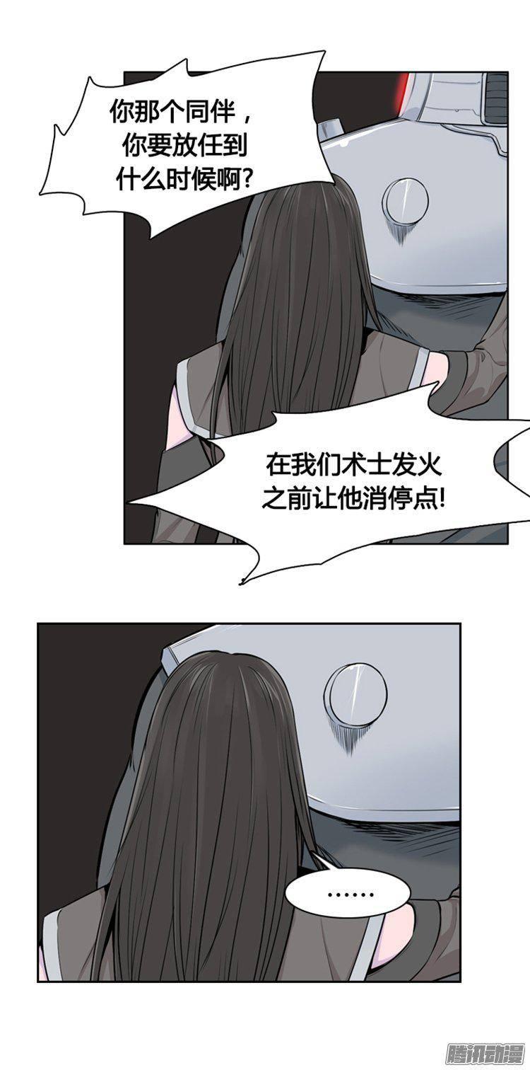 第273集九岩市（24）-亡灵之王-TOYOU（第6张）