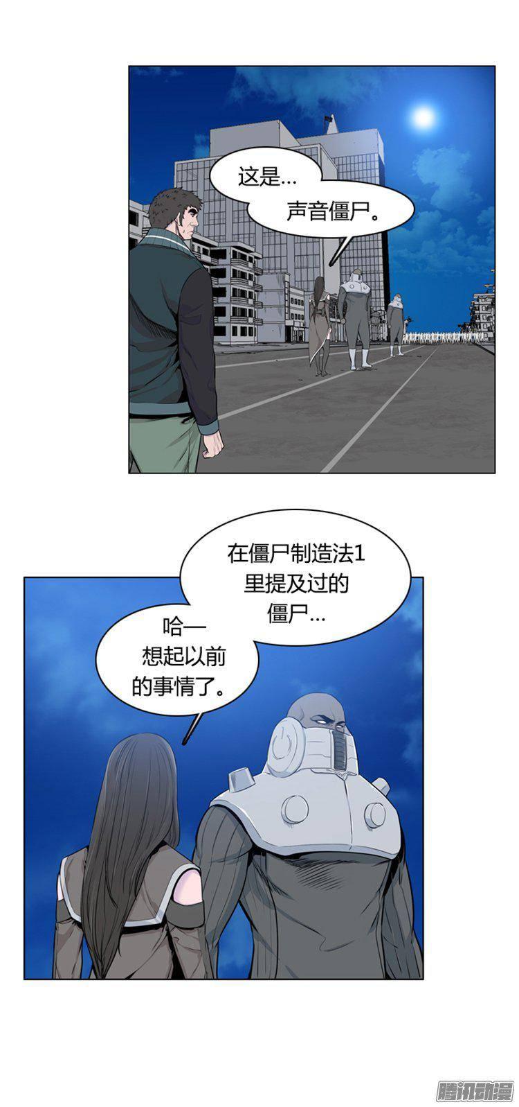 第273集九岩市（24）-亡灵之王-TOYOU（第2张）