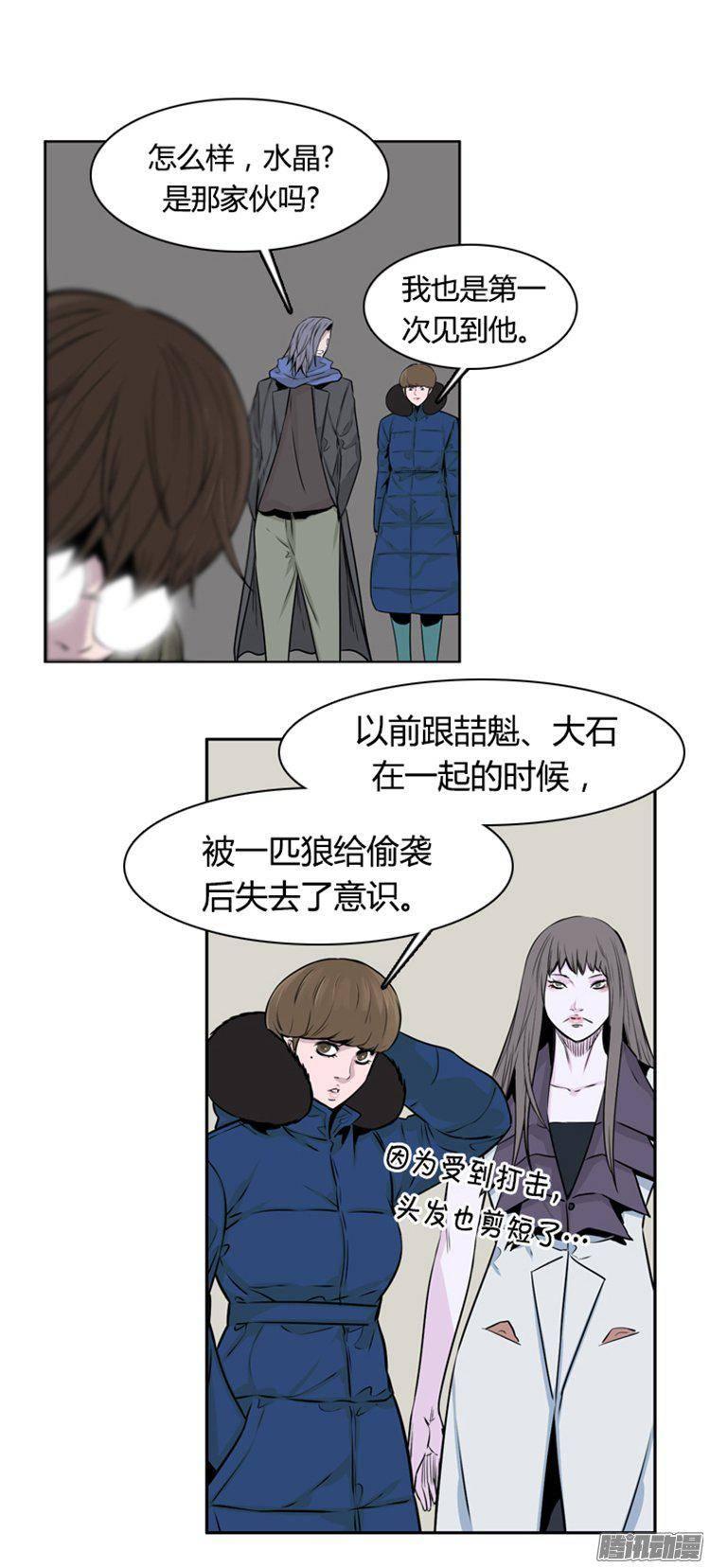第273集九岩市（24）-亡灵之王-TOYOU（第17张）