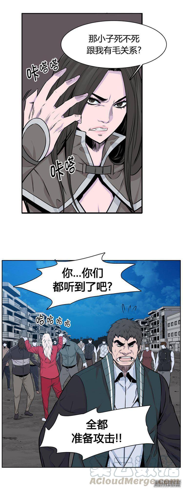 第273集九岩市（24）-亡灵之王-TOYOU（第11张）