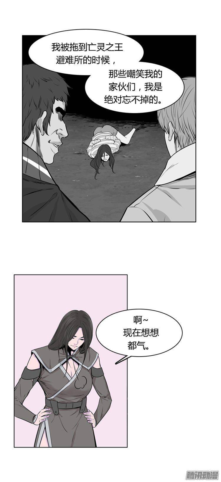 第273集九岩市（24）-亡灵之王-TOYOU（第9张）