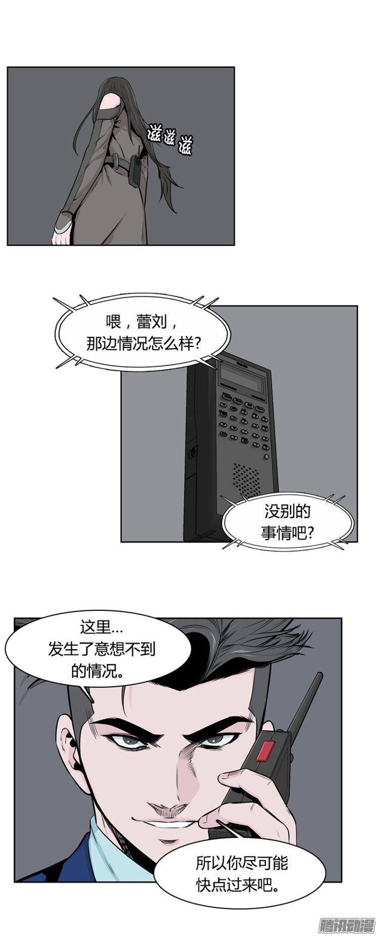 第273集九岩市（24）-亡灵之王-TOYOU（第12张）