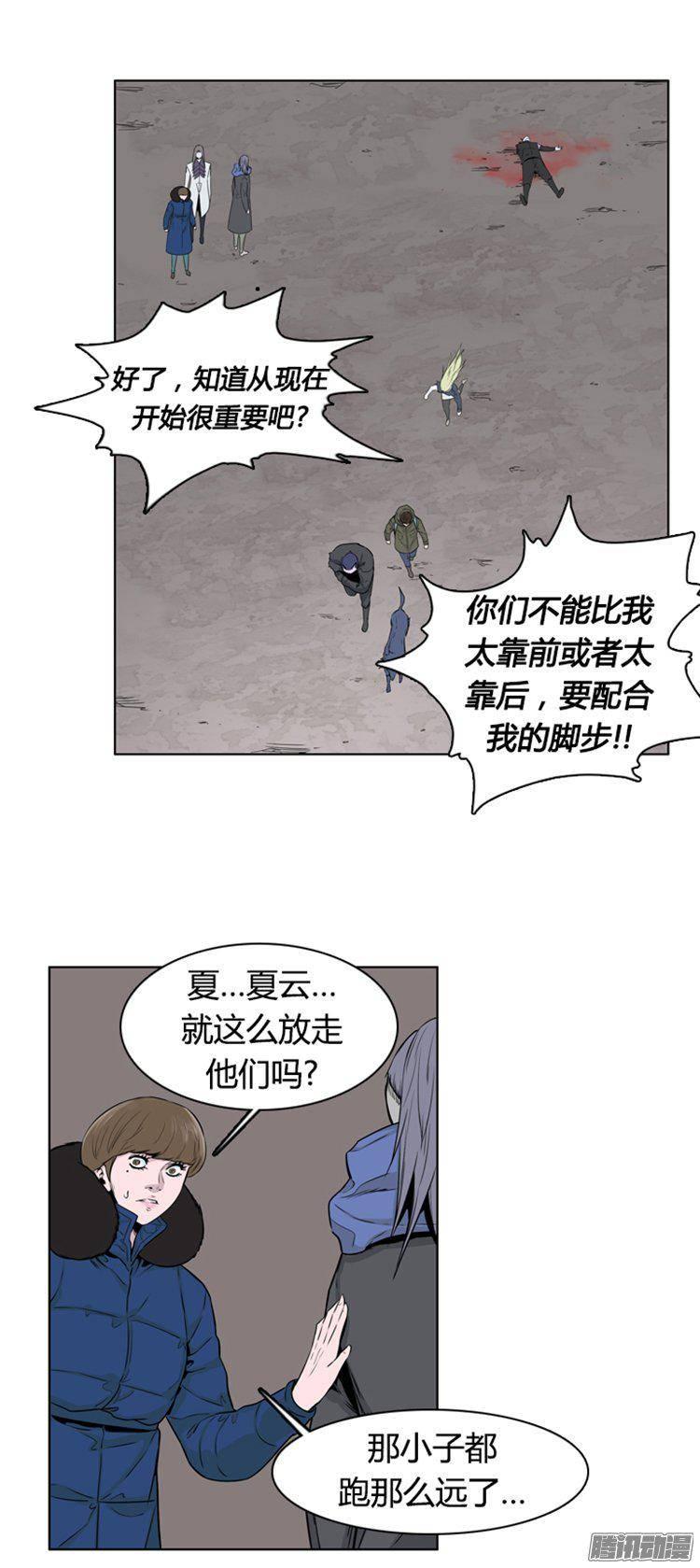 第274集九岩市（25-上）-亡灵之王-TOYOU（第18张）