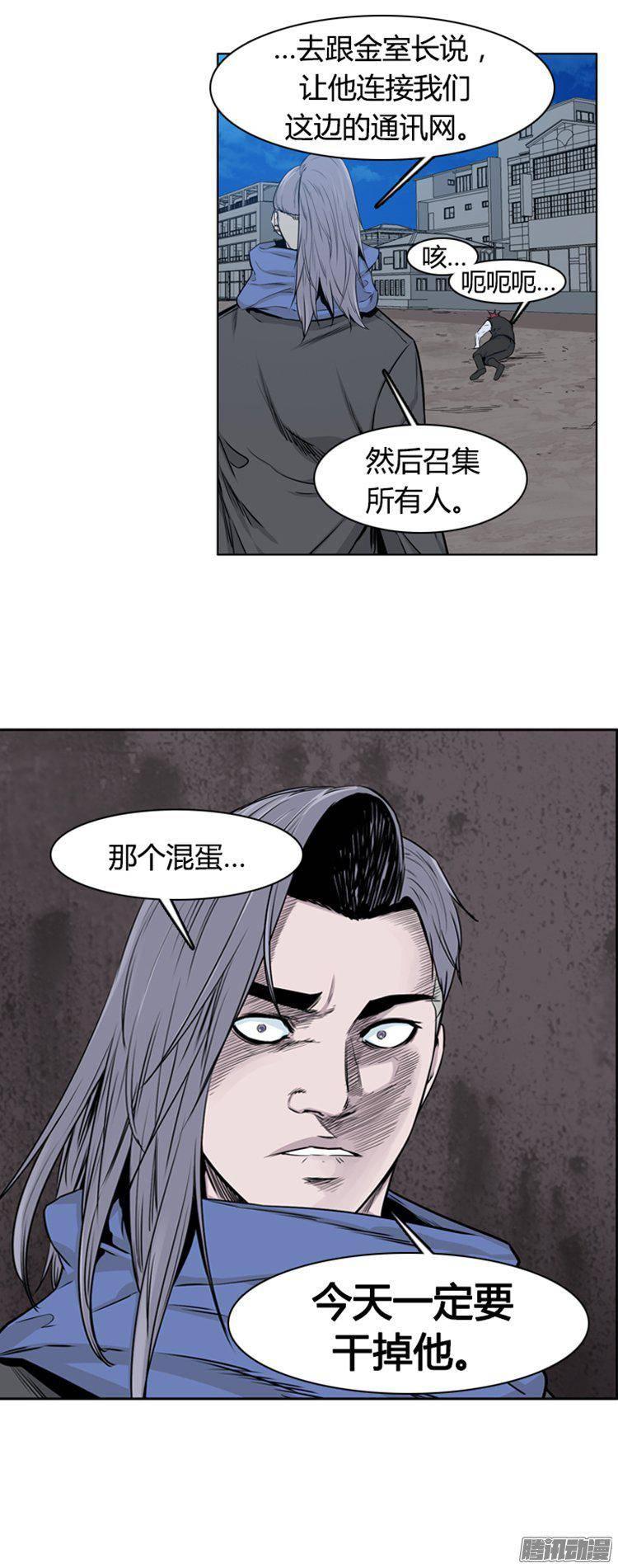 第274集九岩市（25-上）-亡灵之王-TOYOU（第19张）