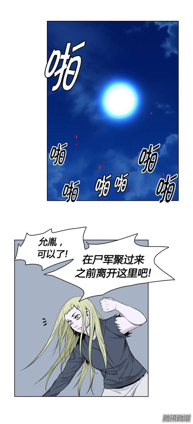 第274集九岩市（25-上）-亡灵之王-TOYOU（第17张）