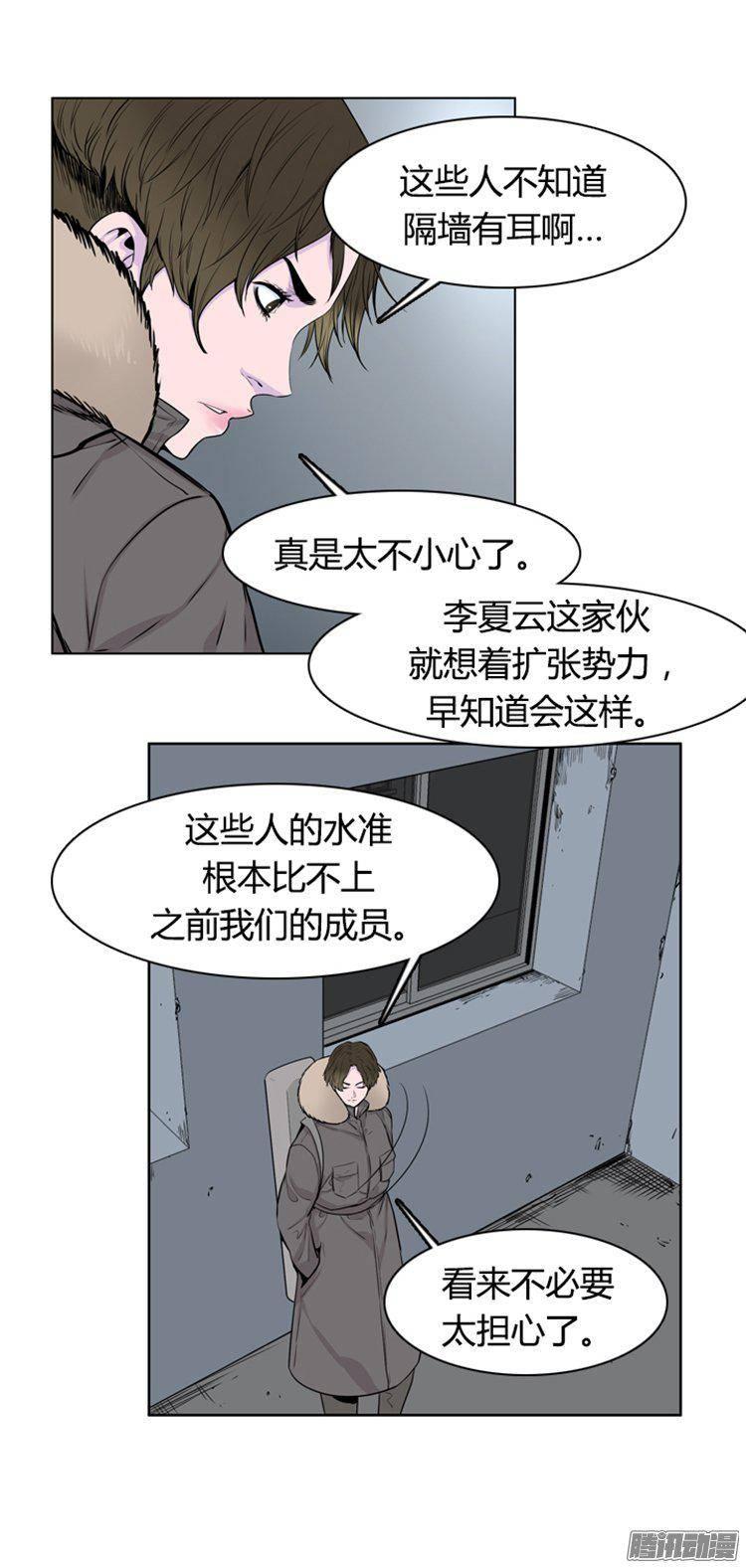 第275集九岩市（25-下）-亡灵之王-TOYOU（第13张）