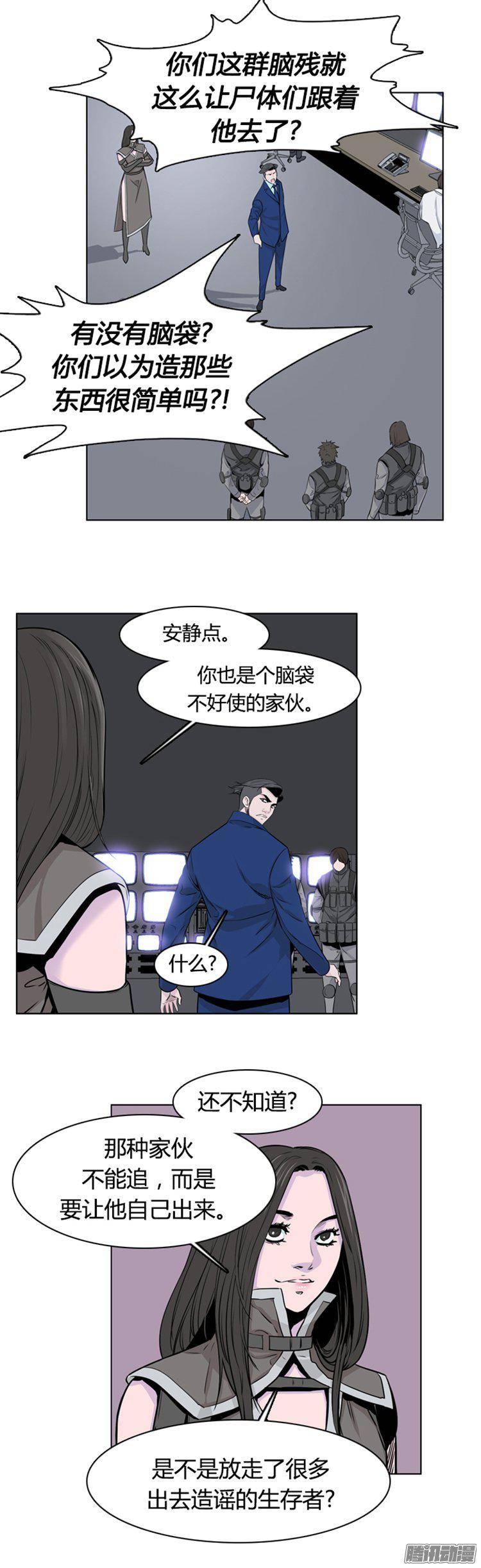 第275集九岩市（25-下）-亡灵之王-TOYOU（第19张）
