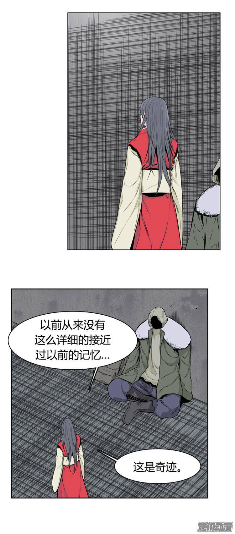 第275集九岩市（25-下）-亡灵之王-TOYOU（第10张）