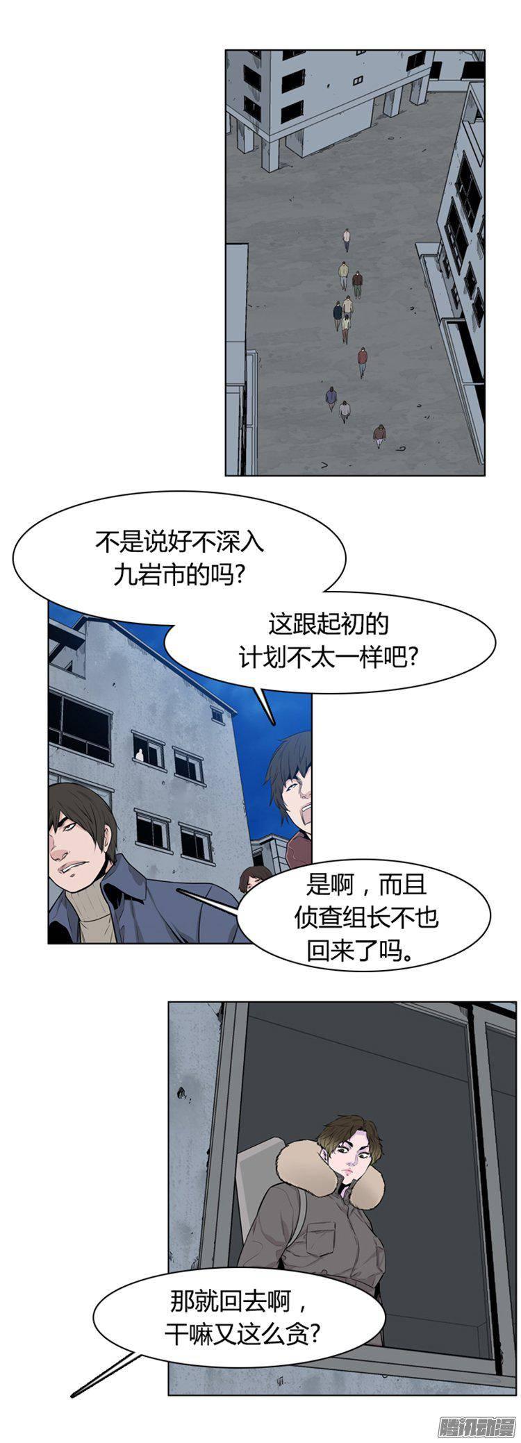 第275集九岩市（25-下）-亡灵之王-TOYOU（第12张）