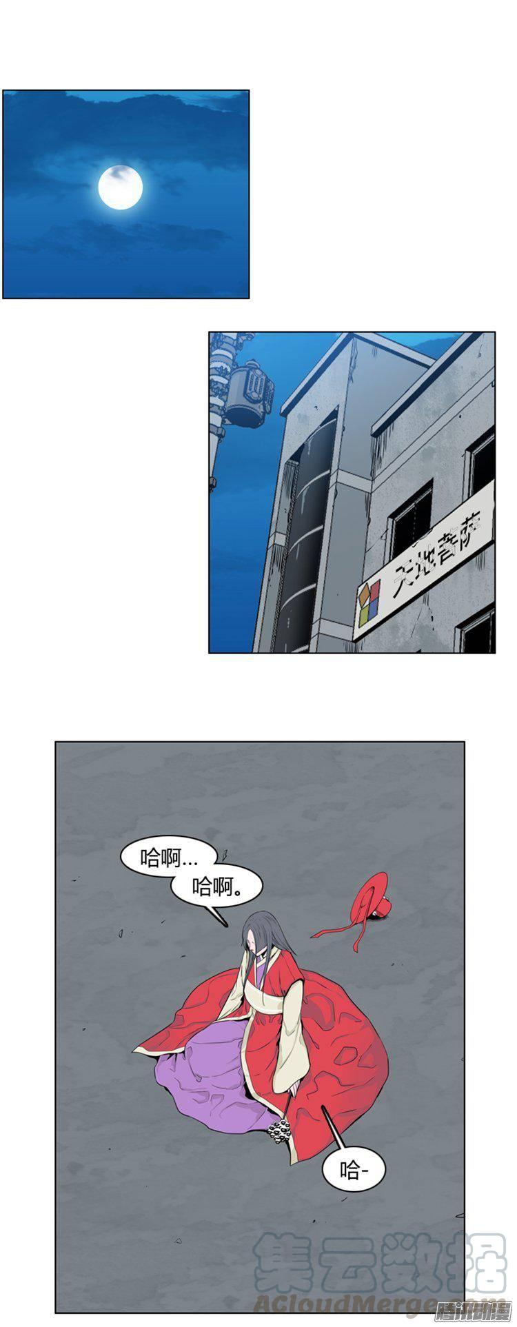 第275集九岩市（25-下）-亡灵之王-TOYOU（第1张）