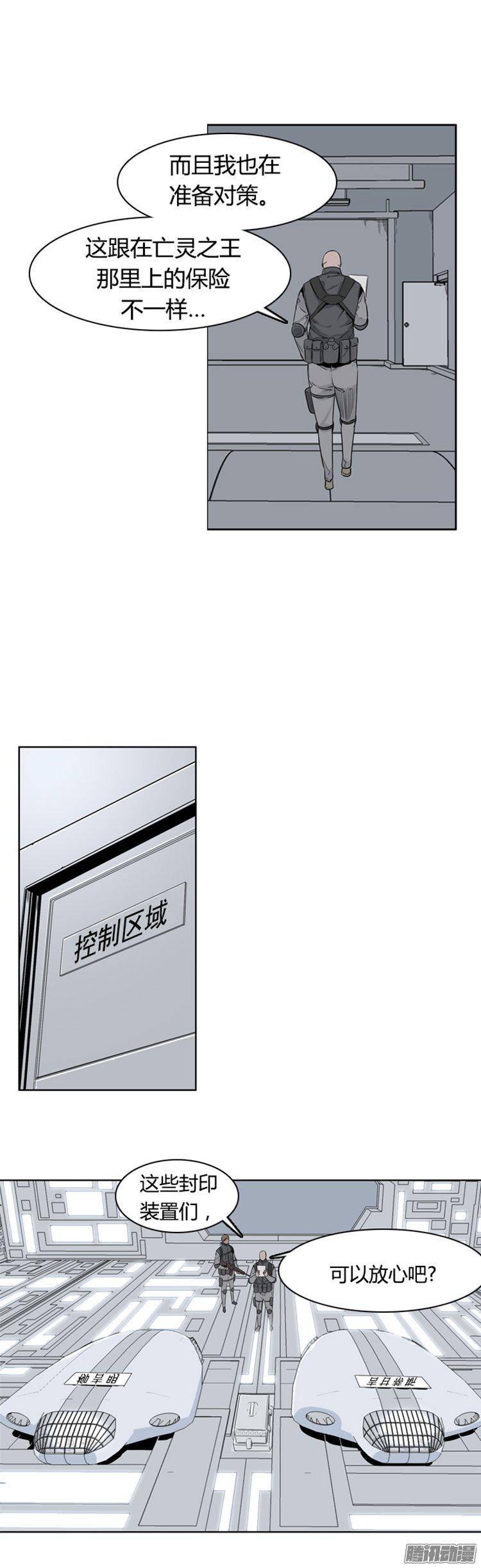 第276集九岩市（26）-亡灵之王-TOYOU（第5张）