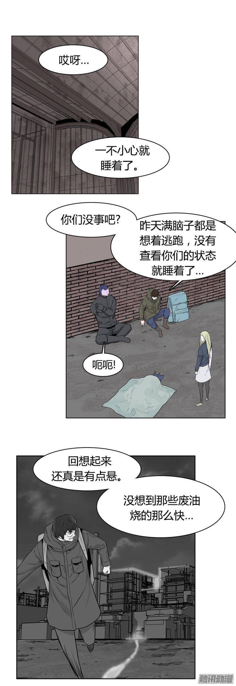 第276集九岩市（26）-亡灵之王-TOYOU（第14张）