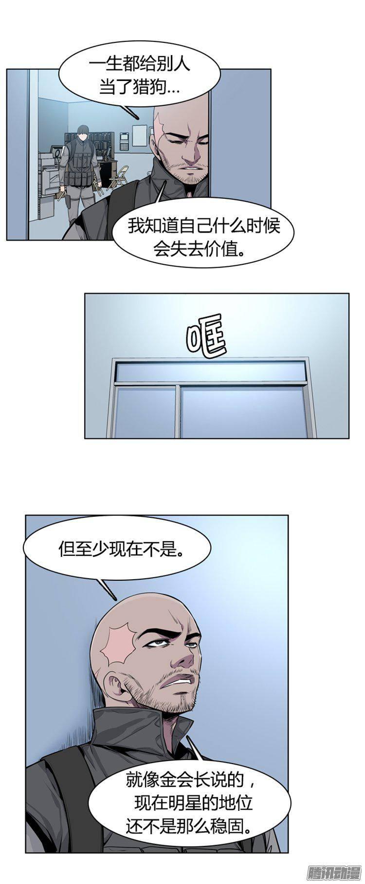 第276集九岩市（26）-亡灵之王-TOYOU（第4张）