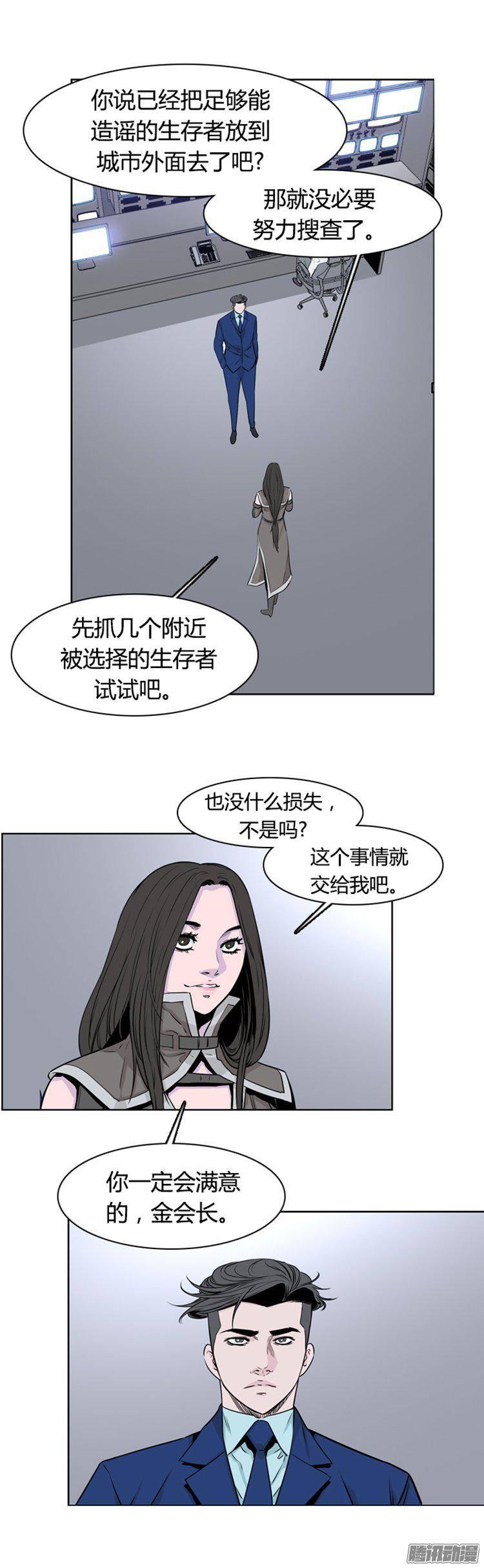 第276集九岩市（26）-亡灵之王-TOYOU（第12张）