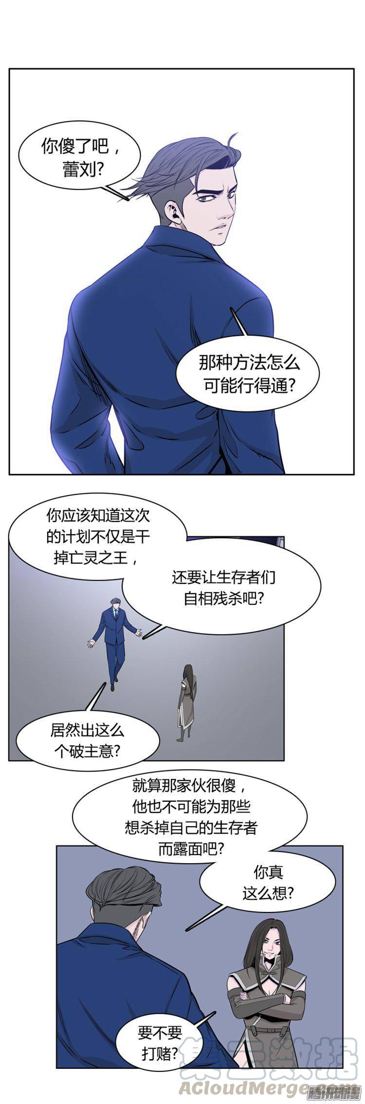 第276集九岩市（26）-亡灵之王-TOYOU（第10张）