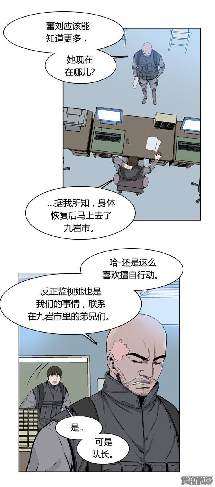 第276集九岩市（26）-亡灵之王-TOYOU（第2张）