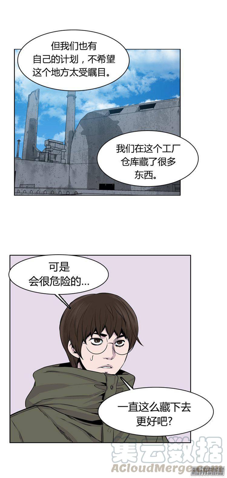 第276集九岩市（26）-亡灵之王-TOYOU（第20张）