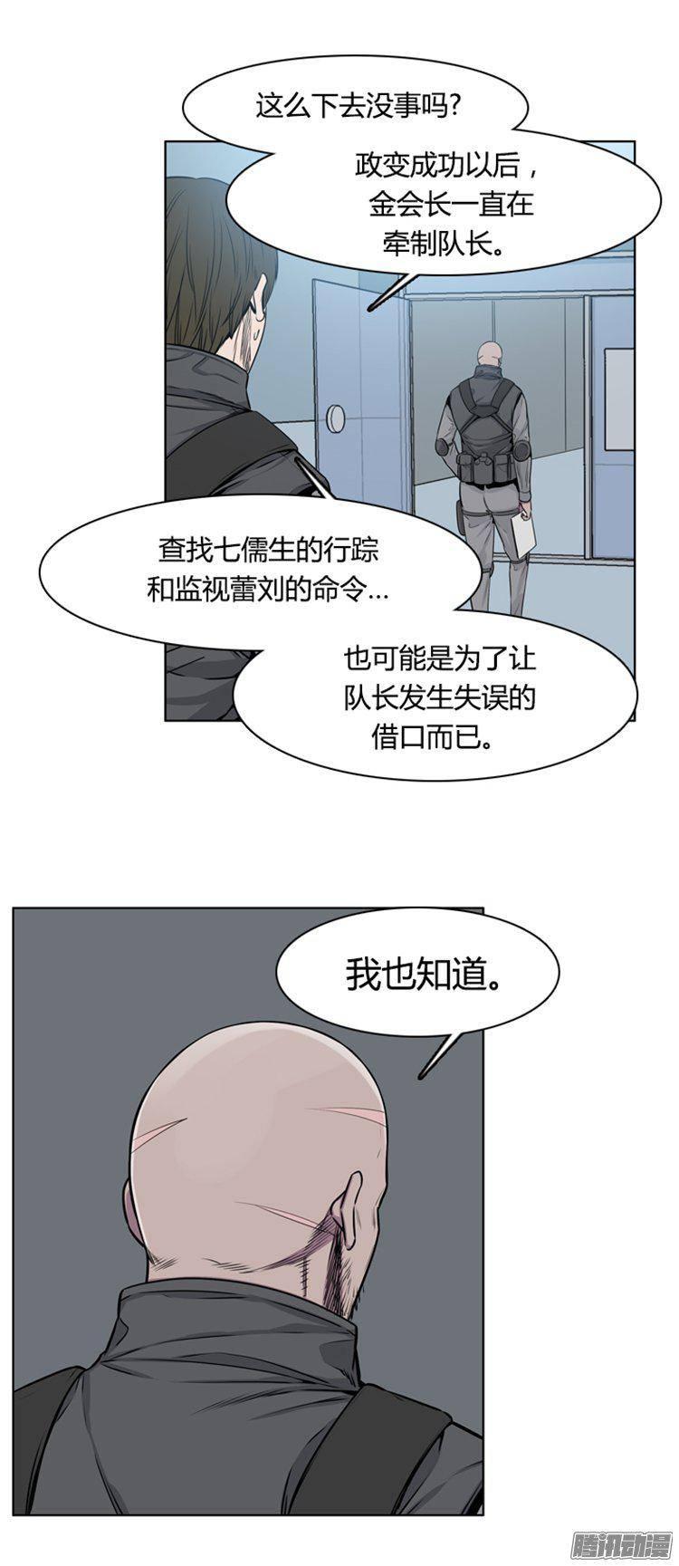第276集九岩市（26）-亡灵之王-TOYOU（第3张）